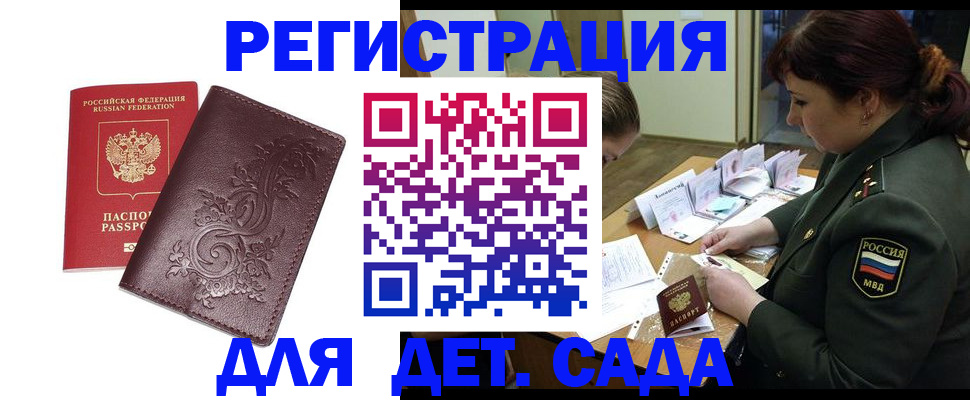 форма 3 в Шахунье